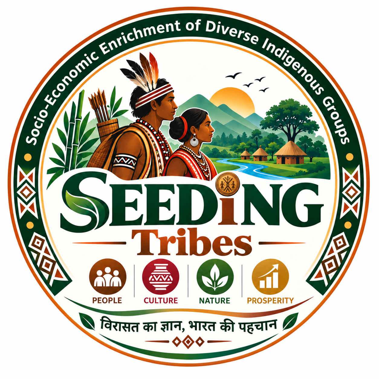 Tribal Development & Indigenous Community Enrichment